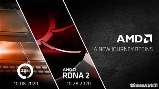来了！AMD官宣Zen3/RDNA 2：10月8日、28日见