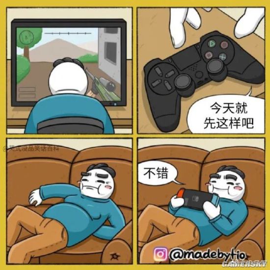 游民星空