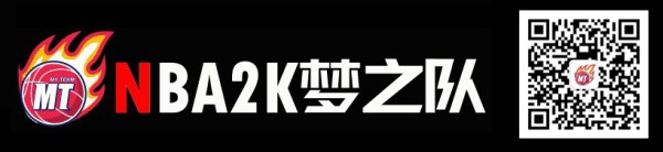 《NBA2K21》强势崛起赛季任务及奖励介绍