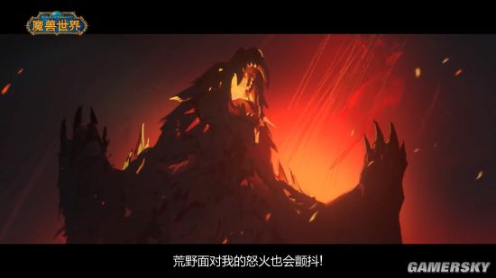 《魔兽世界》全新动画短片拯救炽蓝仙野！