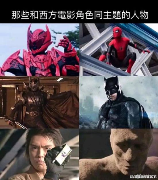 游民星空