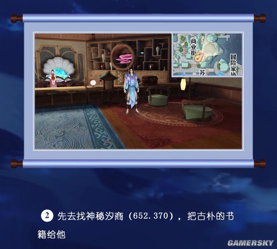 游民星空