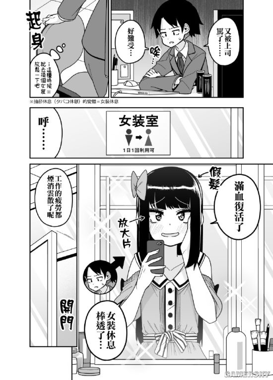 游民星空