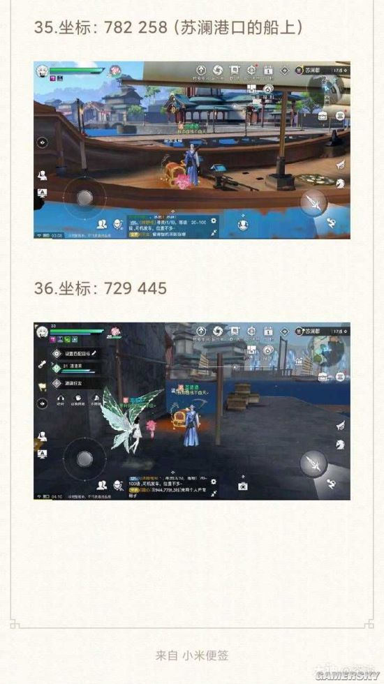 游民星空