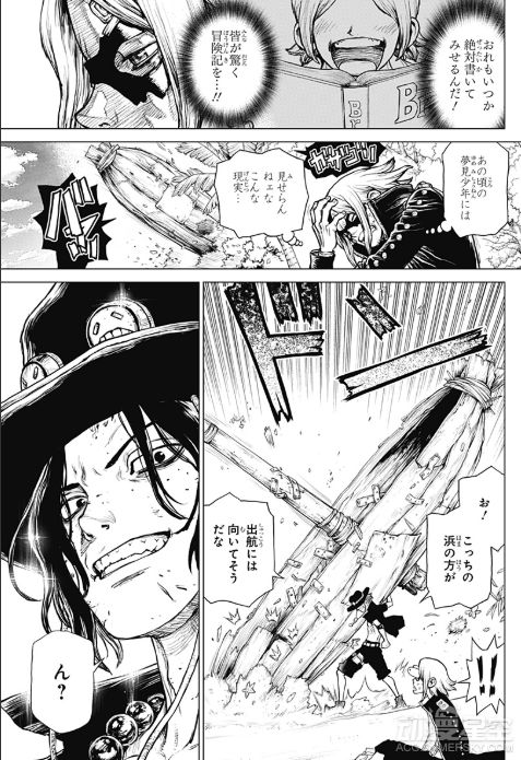 海贼王 艾斯衍生漫画开启连载黑桃海贼团往事 游民星空