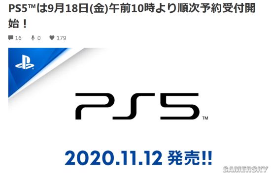 Ps5日本明天开启预售光驱版日元 数字版日元 游民星空