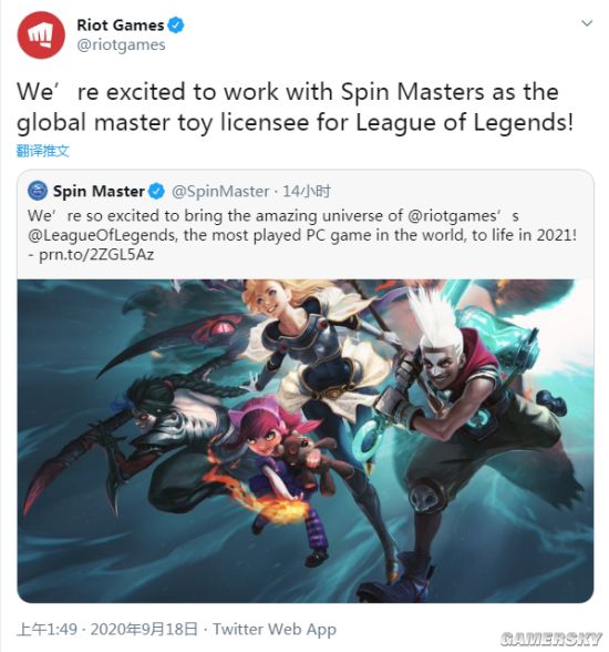 拳头与Spin Master合作 制造优质《英雄联盟》周边玩具