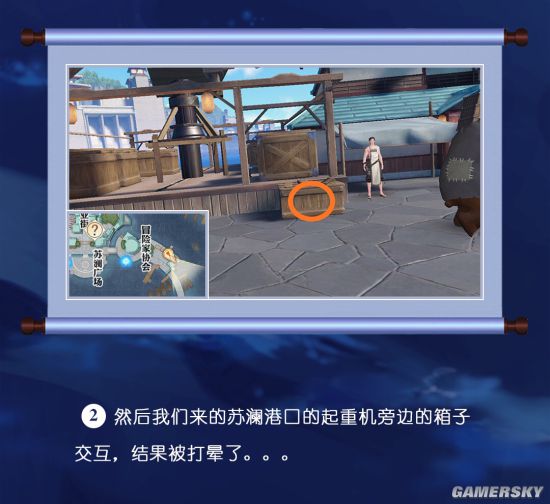 游民星空