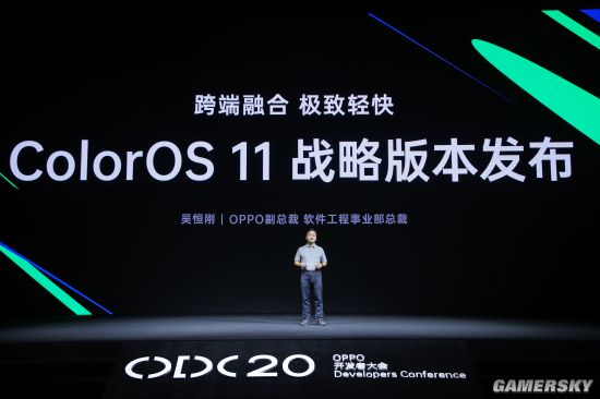 ColorOS 11发布：8款机型率先升级 安全流畅提升