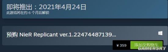 TGS 2020：《尼尔：伪装者》升级版上架Steam 国区359元