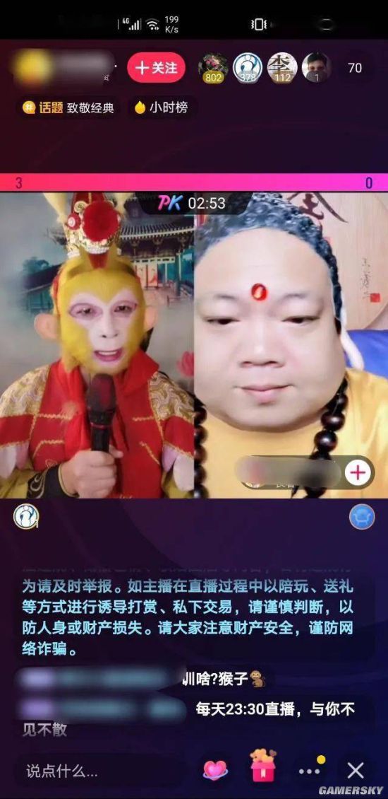 游民星空