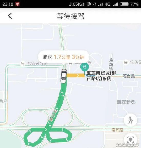 游民星空