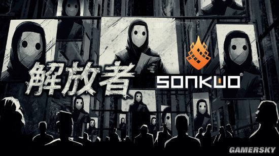 9月23日《解放者》PC版来袭杉果游戏 促销好礼等你拿！