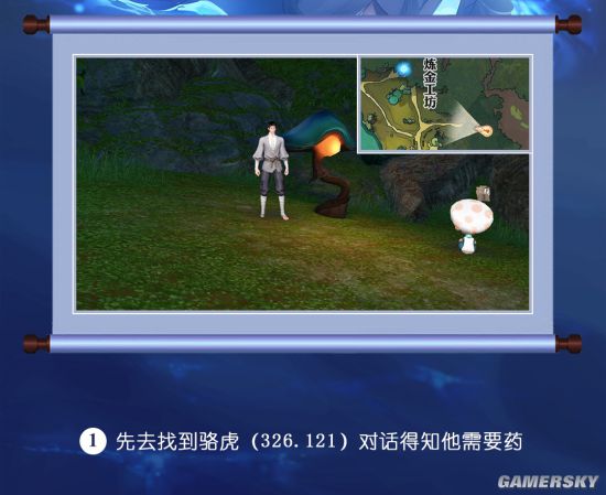 游民星空