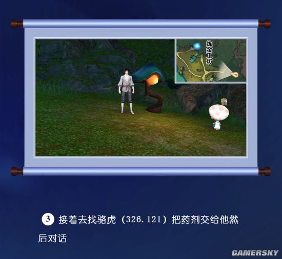 游民星空