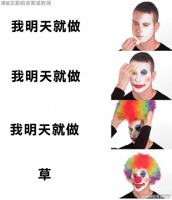 游民星空