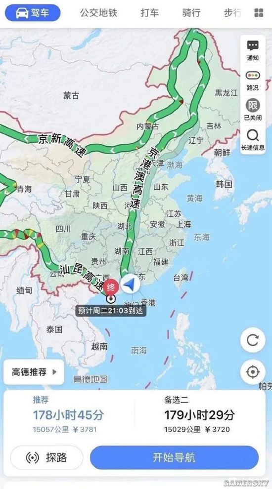 游民星空