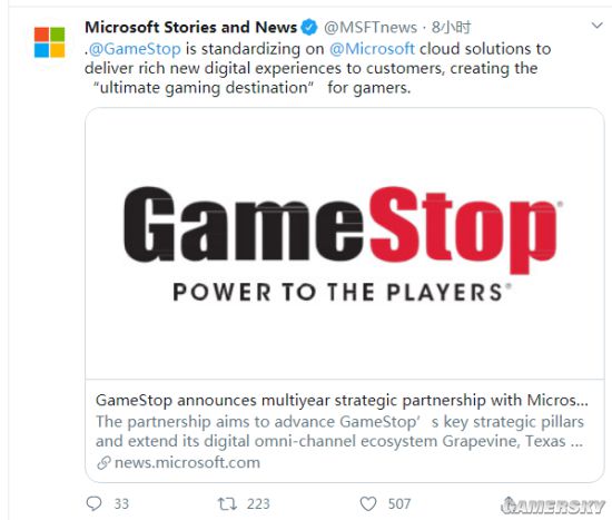 Gamestop将与微软达成合作 并不会影响客户