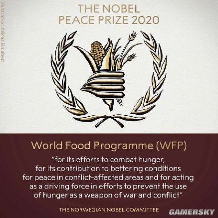 2020年诺贝尔和平奖揭晓：授予世界粮食计划署