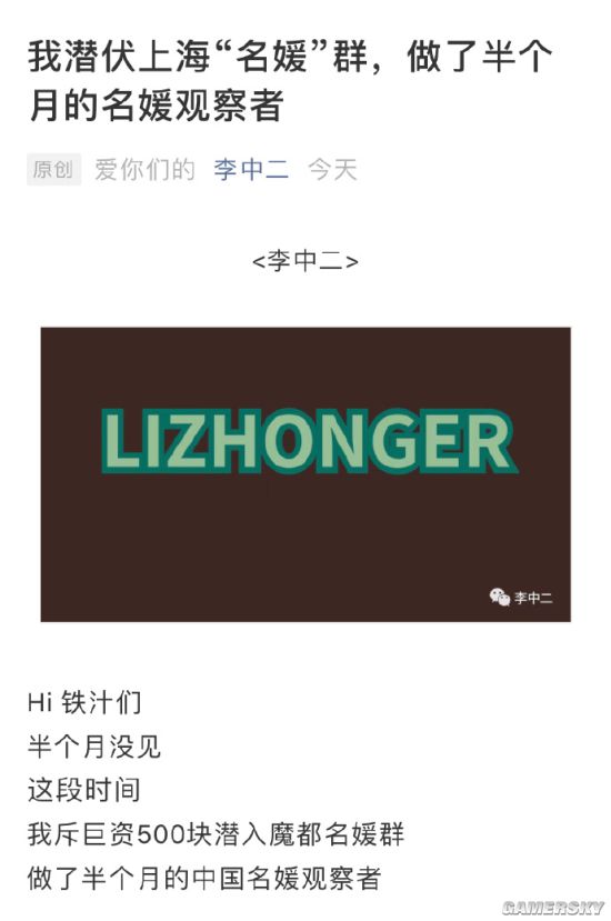 游民星空