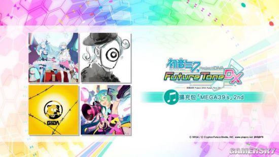 《初音未来：歌姬计划Future Tone/DX》今日推出第二弹DLC 包含四首曲目