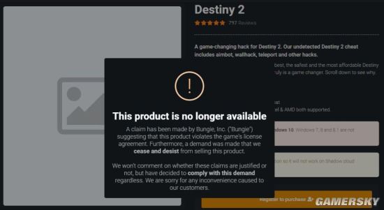 Bungie使用手段 让外挂卖家关停《命运2》相关外挂