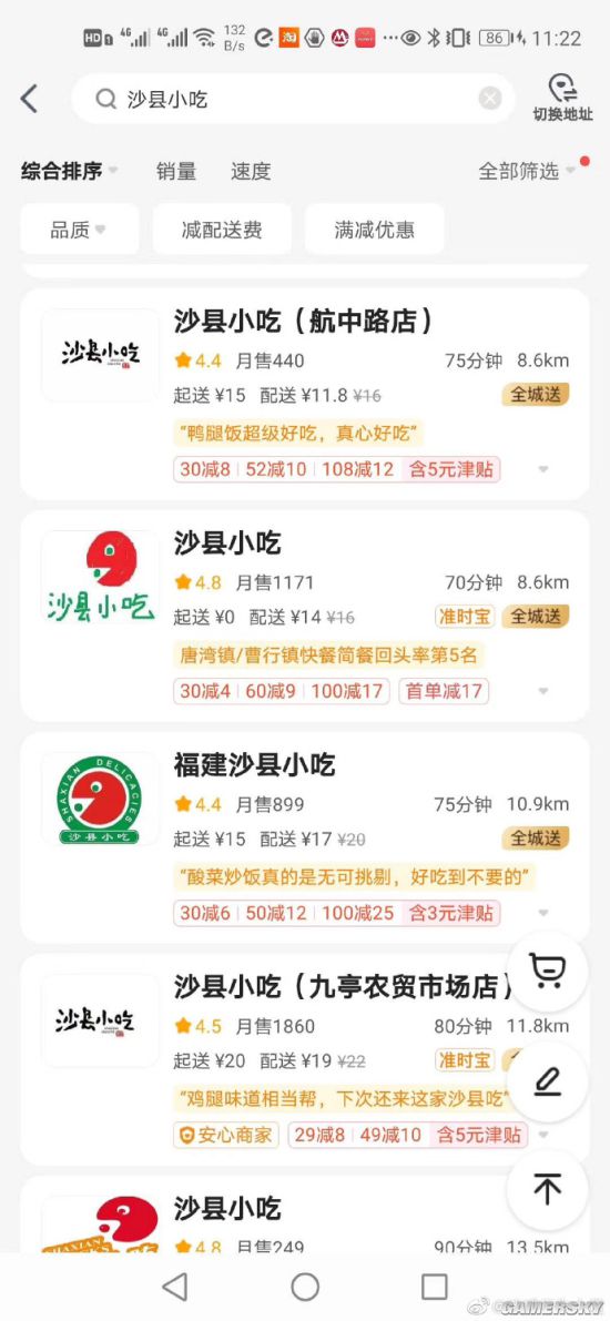游民星空