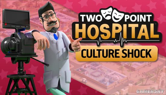 拯救艺术界！《双点医院》DLC“文化冲击”今天登陆Steam平台
