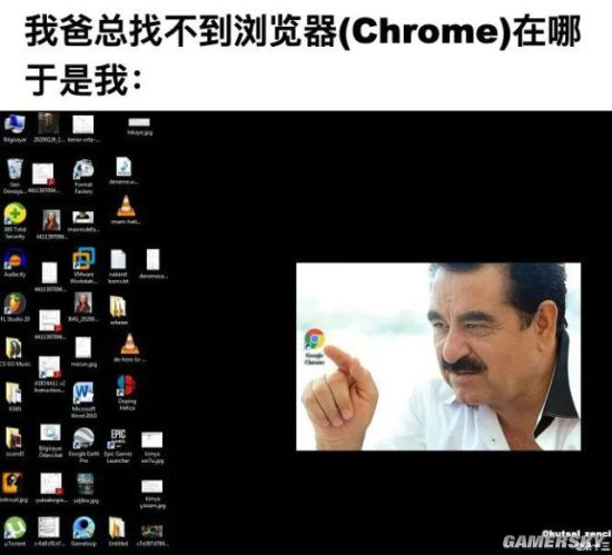 游民星空