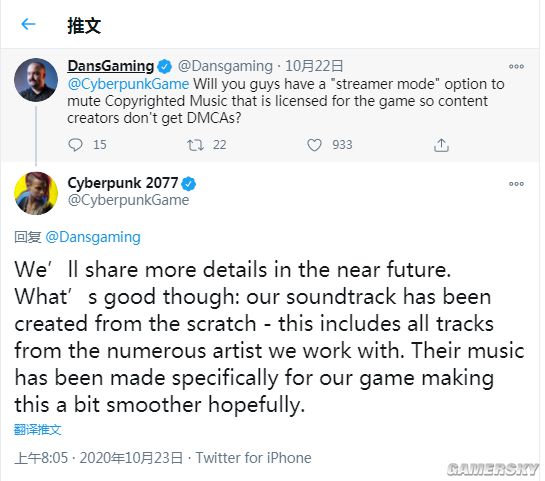 《赛博朋克2077》配乐为专门制作 不必担心版权