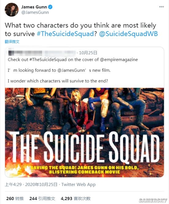 《自杀小队：全员集结》新电影或将非常惨烈 也许只能活两个