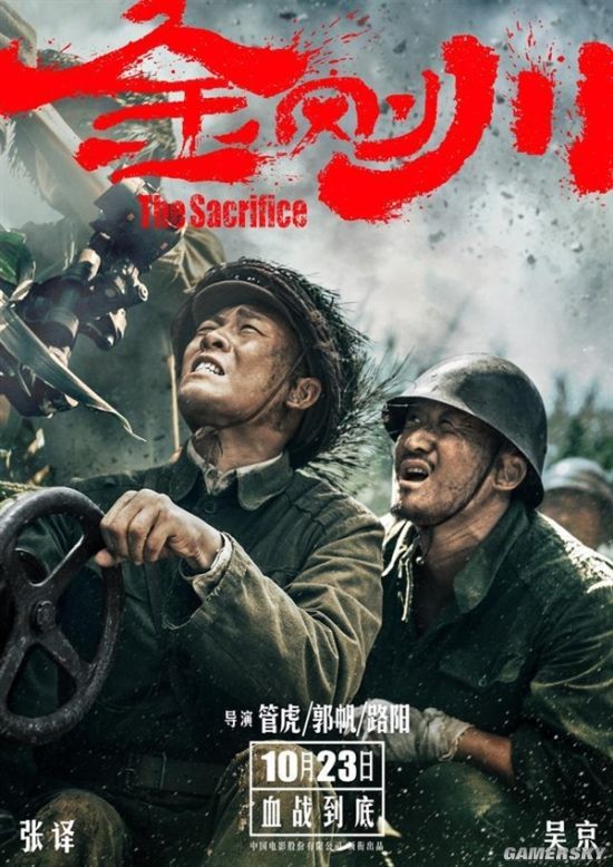 《金刚川》火爆：IMAX中国内地影院10月票房创纪录