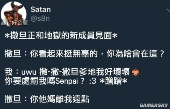 游民星空