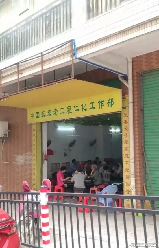 游民星空