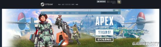 Apex英雄 正式上线steam 目前锁国区 游民星空