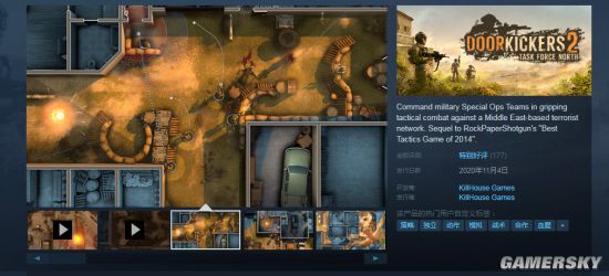 《破门而入2：北方特遣队》Steam特别好评 内容丰富画面细致
