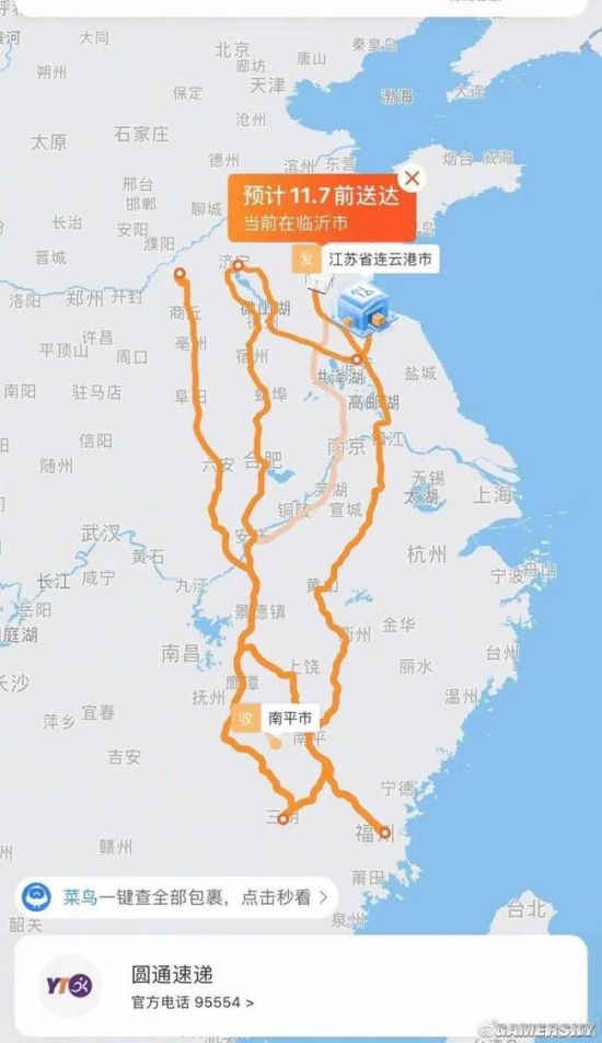 游民星空