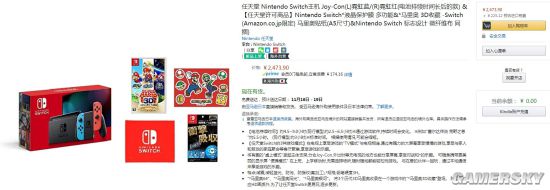 海外购任天堂switch续航版 超级马里奥3d合集 特典2699元到手 游民星空