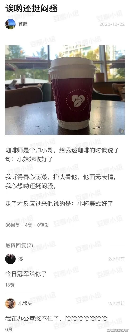 游民星空