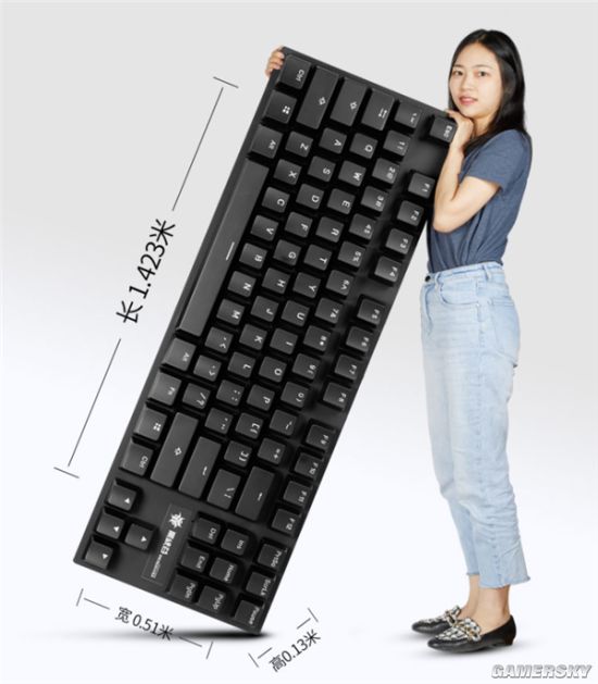真正键盘侠！黑峡谷展示1.4米长50斤重的机械键盘