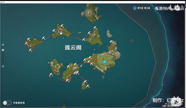 《原神》星螺收集线路演示