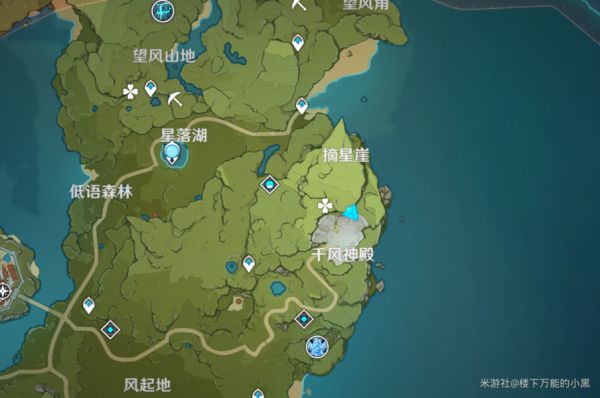 《原神》蒙德区域地理志点位分享