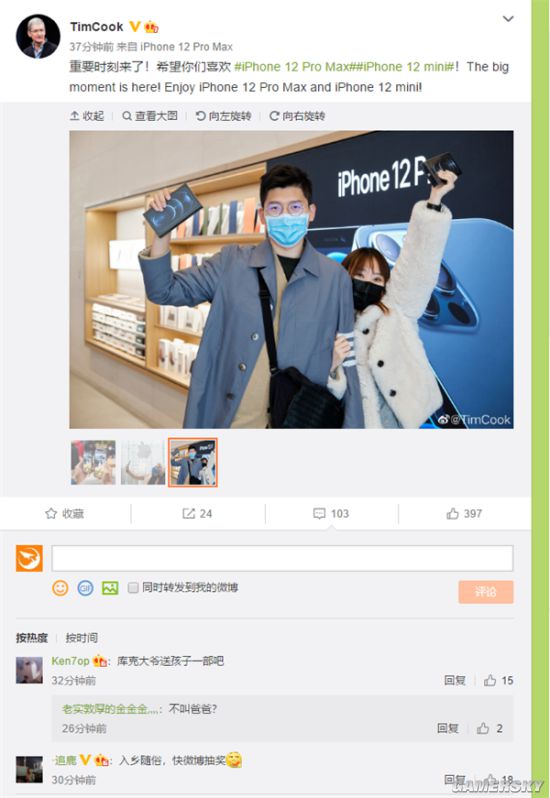 游民星空