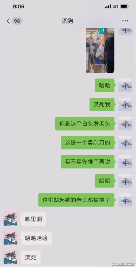 游民星空
