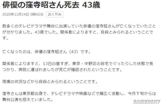 游民星空