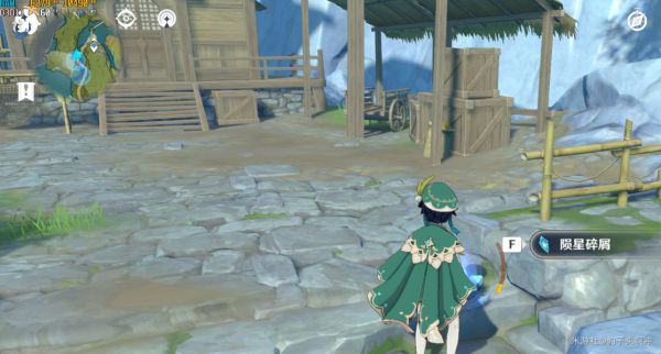 《原神》轻策山庄陨星碎屑点位分享