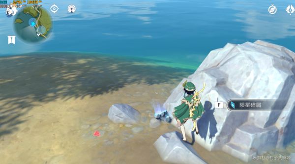 《原神》轻策山庄陨星碎屑点位分享