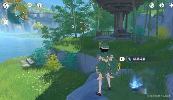 《原神》轻策山庄陨星碎屑点位分享