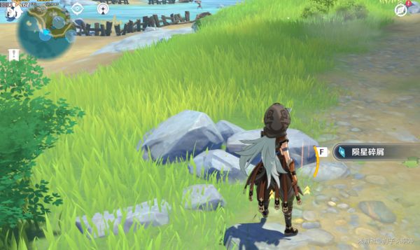 《原神》轻策山庄陨星碎屑点位分享