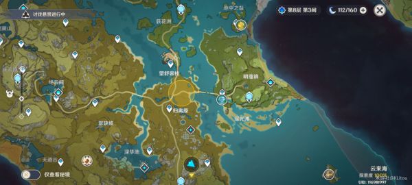 《原神》声望系统每周讨伐玩法介绍